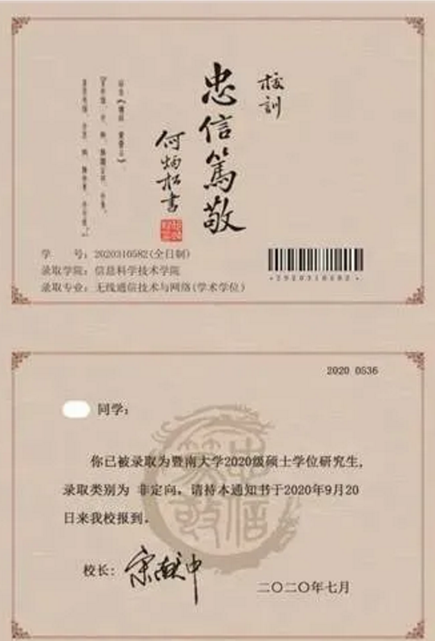 1597992901116220.png