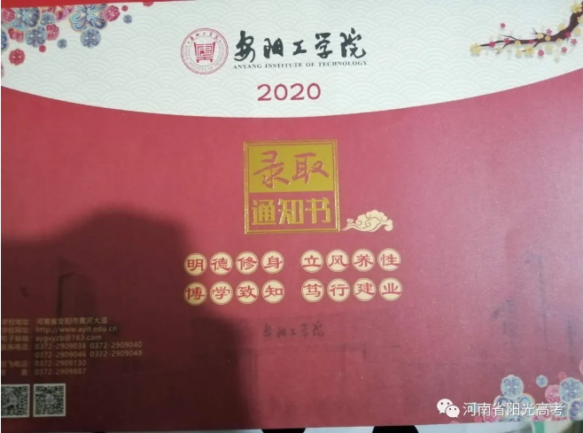 1599537549168662.png