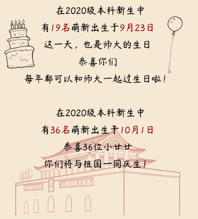 1600236684880733.png