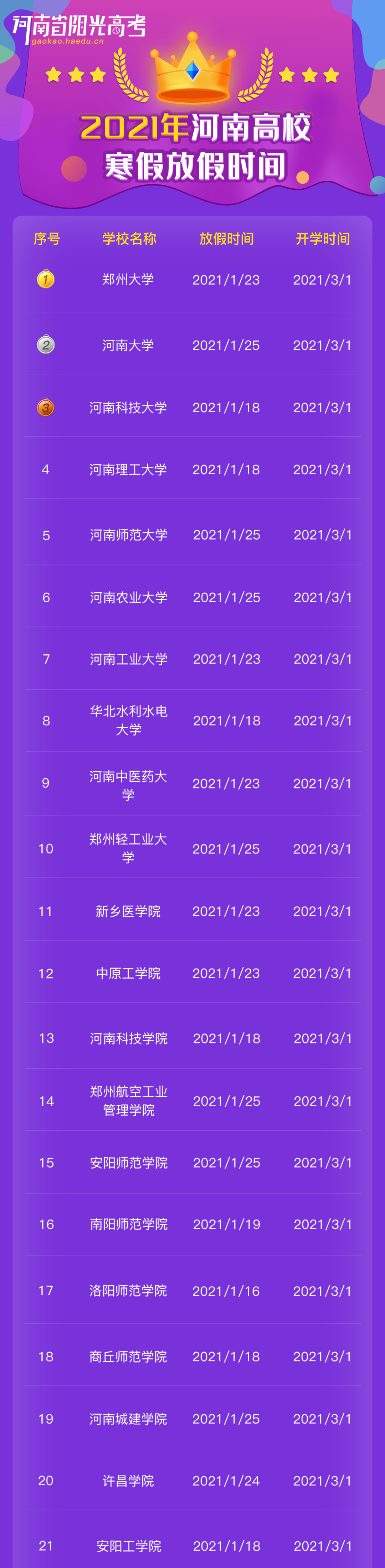 1604125641990648.png