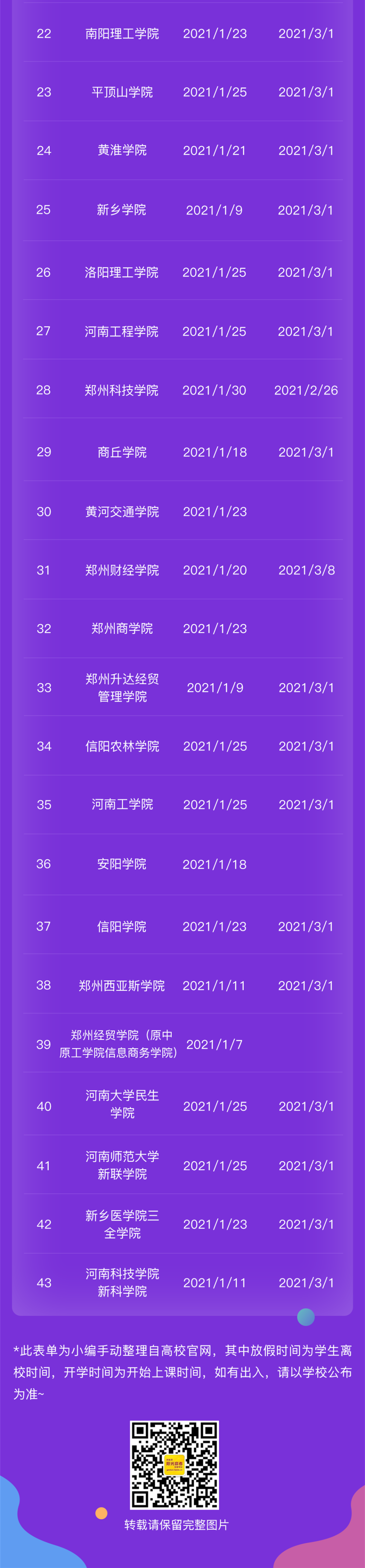 1604125647144545.png