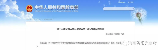 1604125779777888.png