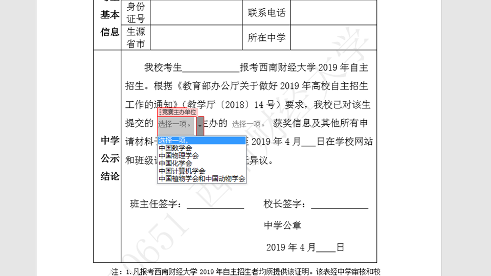 1554272200446035851.png 1554272200446035851.png