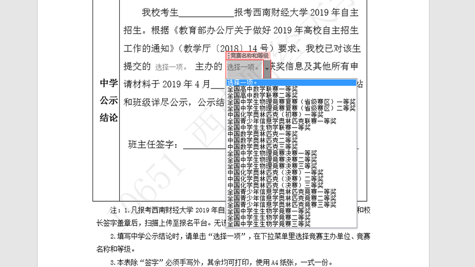 1554272222638088554.png 1554272222638088554.png