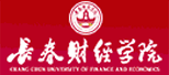 长春财经学院