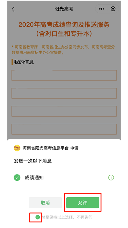 1595237817186229.png