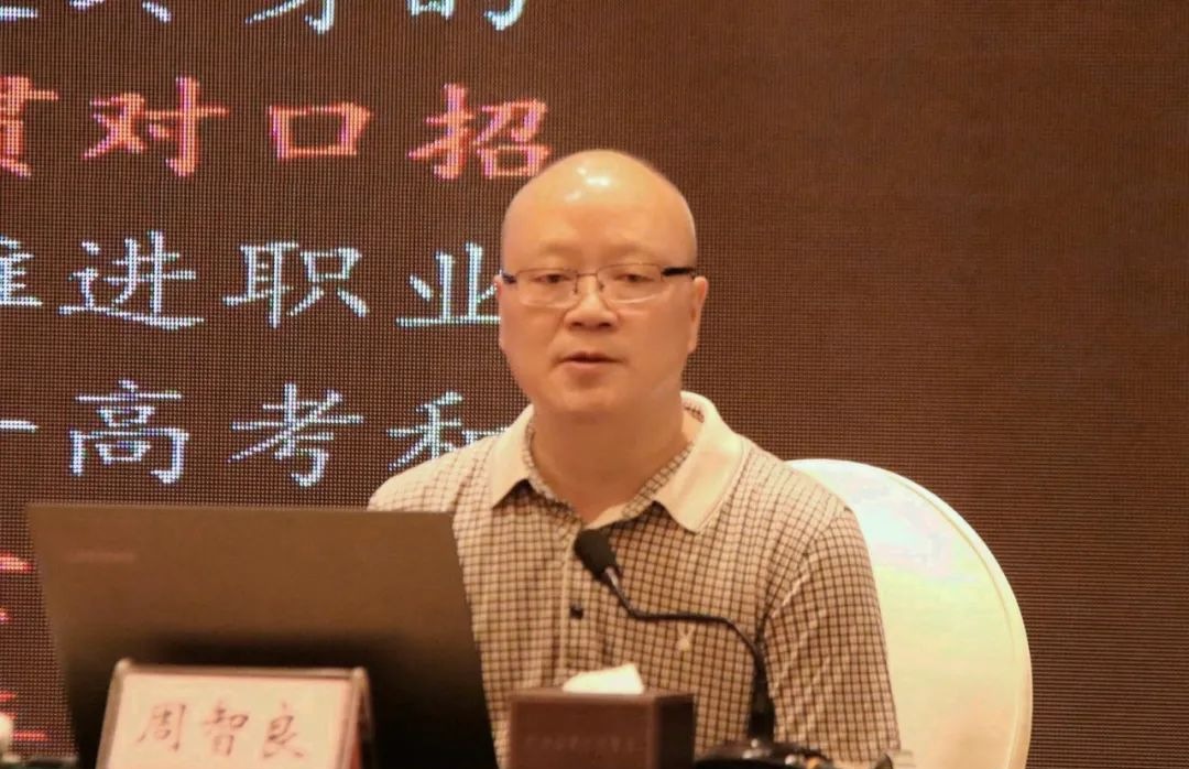 周智良,重庆市教科院普通中等教育研究所副所长,正高级教师,重庆市