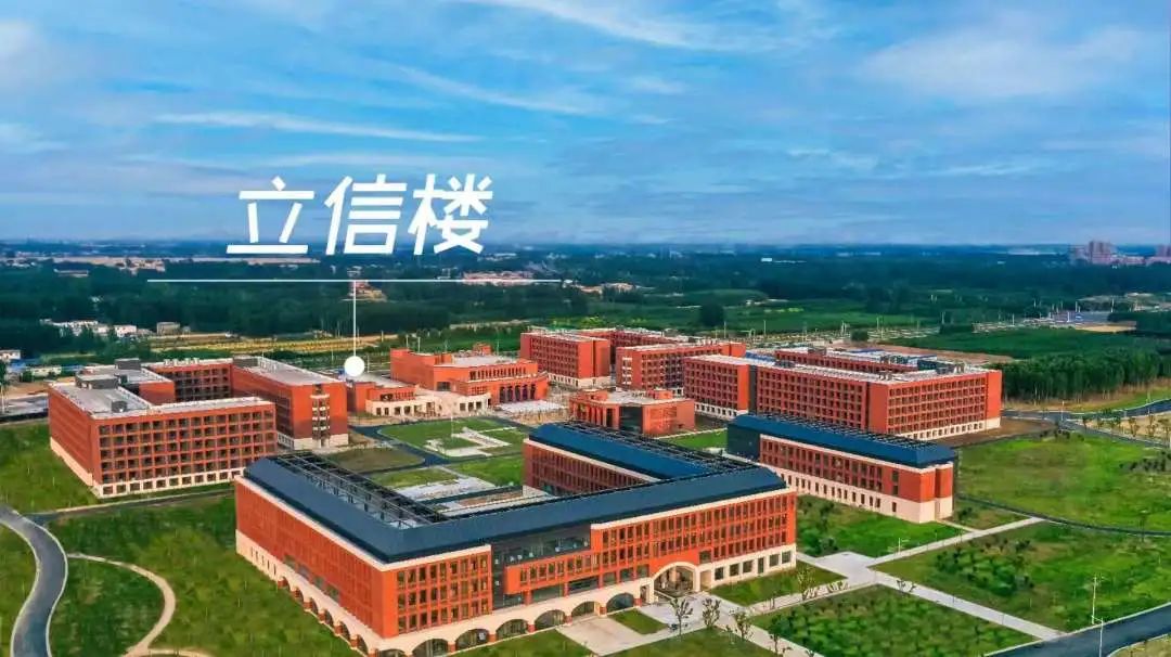 中原科技学院新校区启用