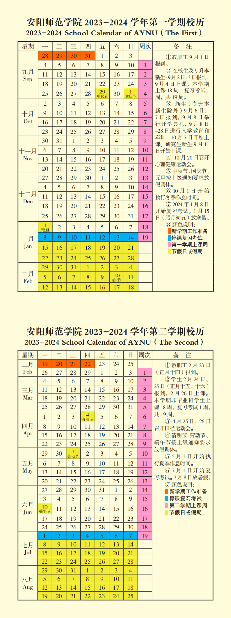 1692152377308618.png