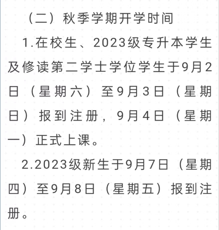 1692152898456477.jpeg