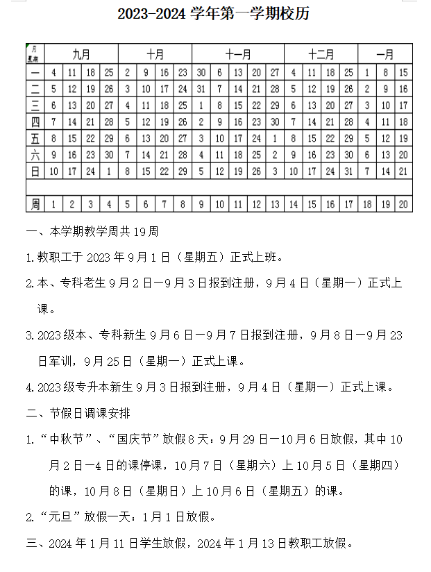 1692153290222517.png