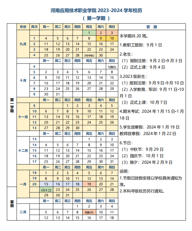 1692153330611210.png