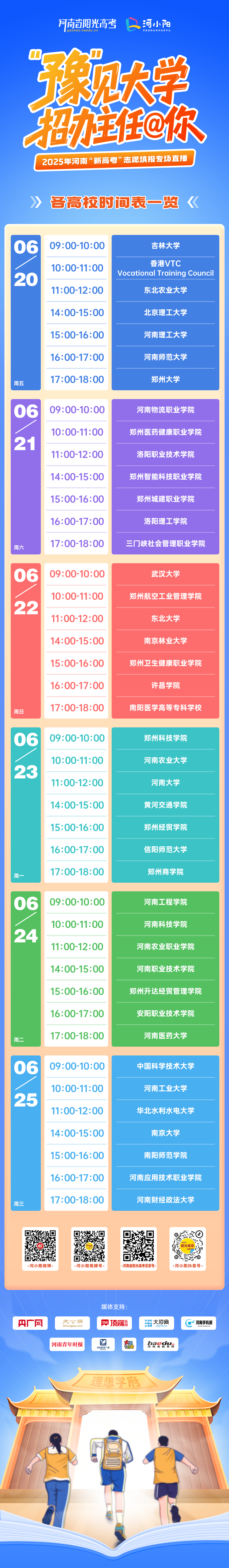1750301244834088.png