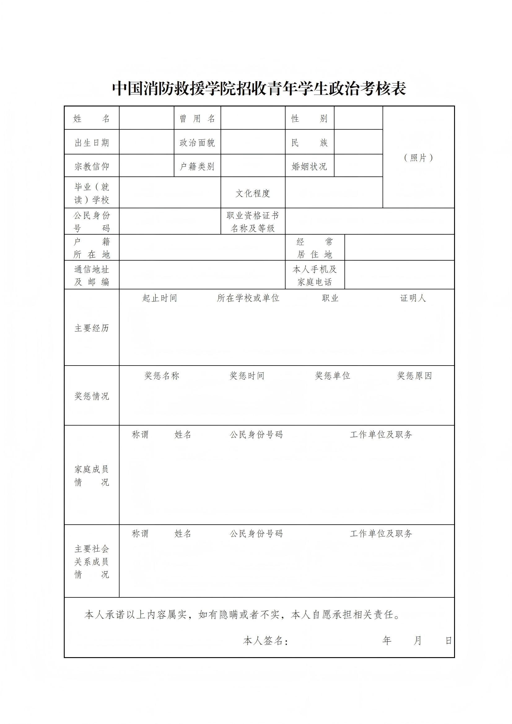 1750472427497415.png