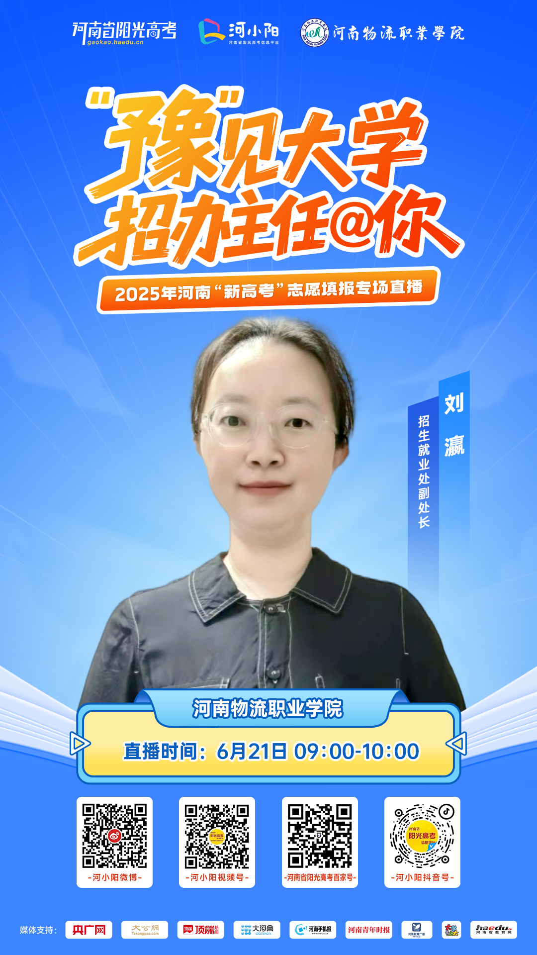 1750475489941282.png