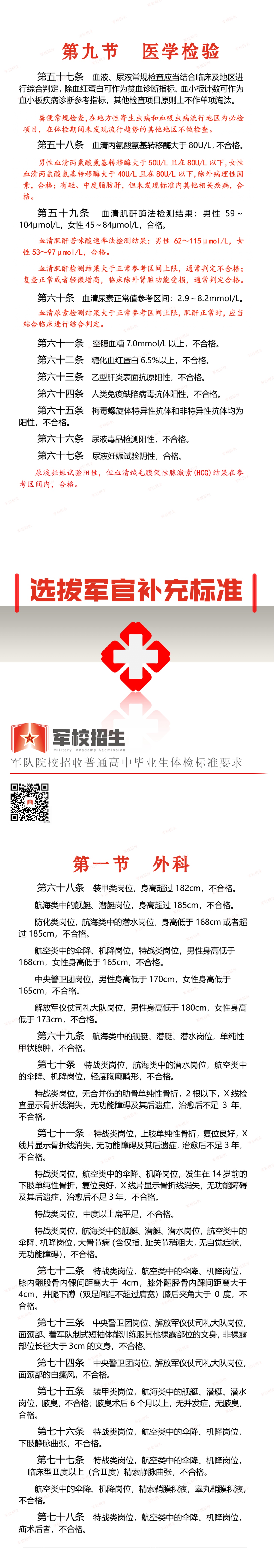 1750645484110649.jpeg