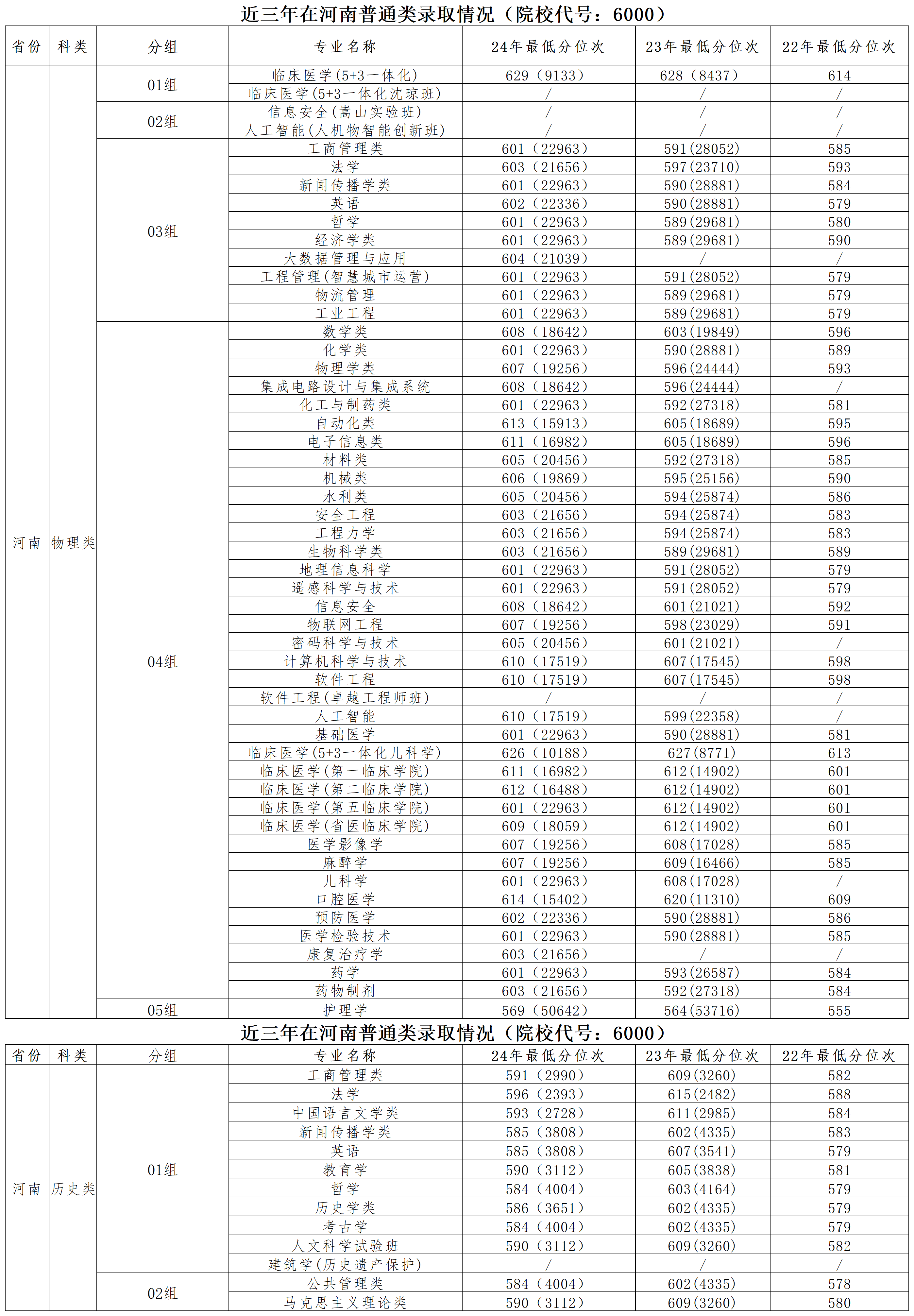 1750660443435788.png