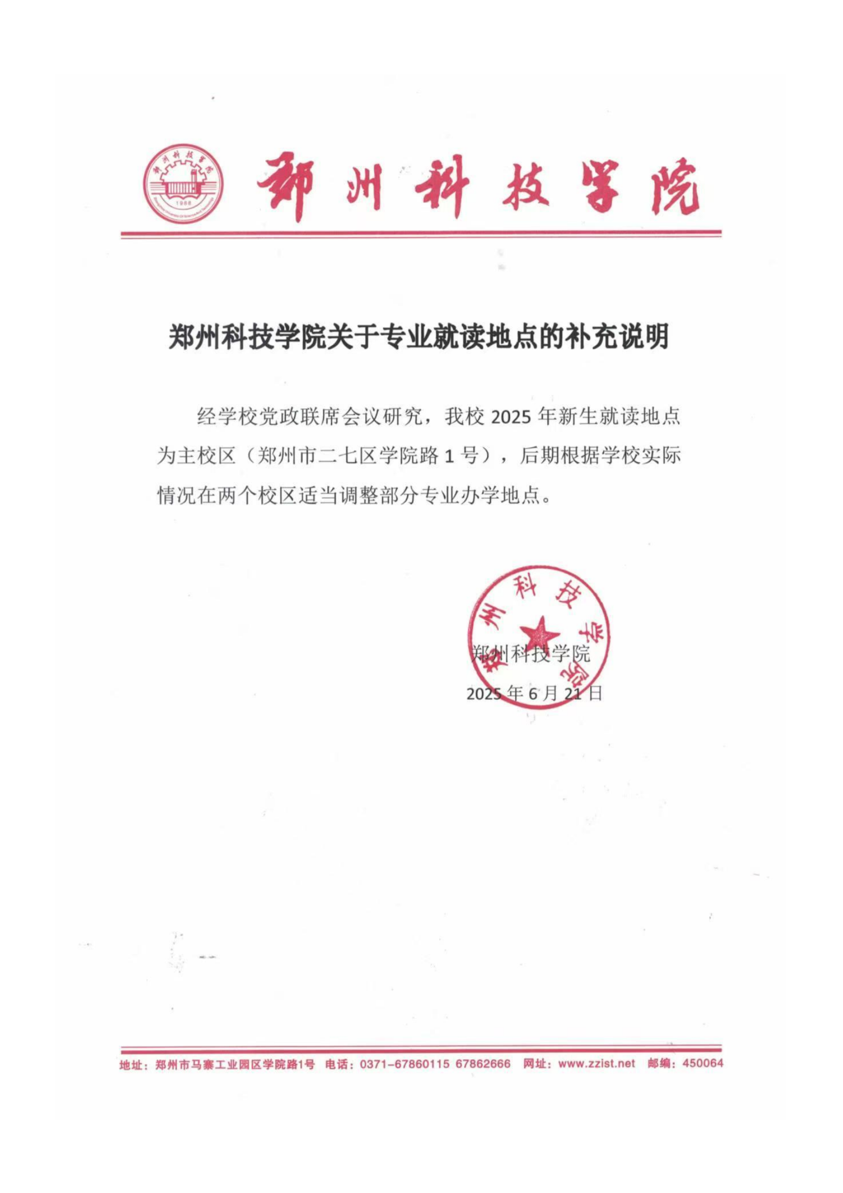 1750736812515276.png