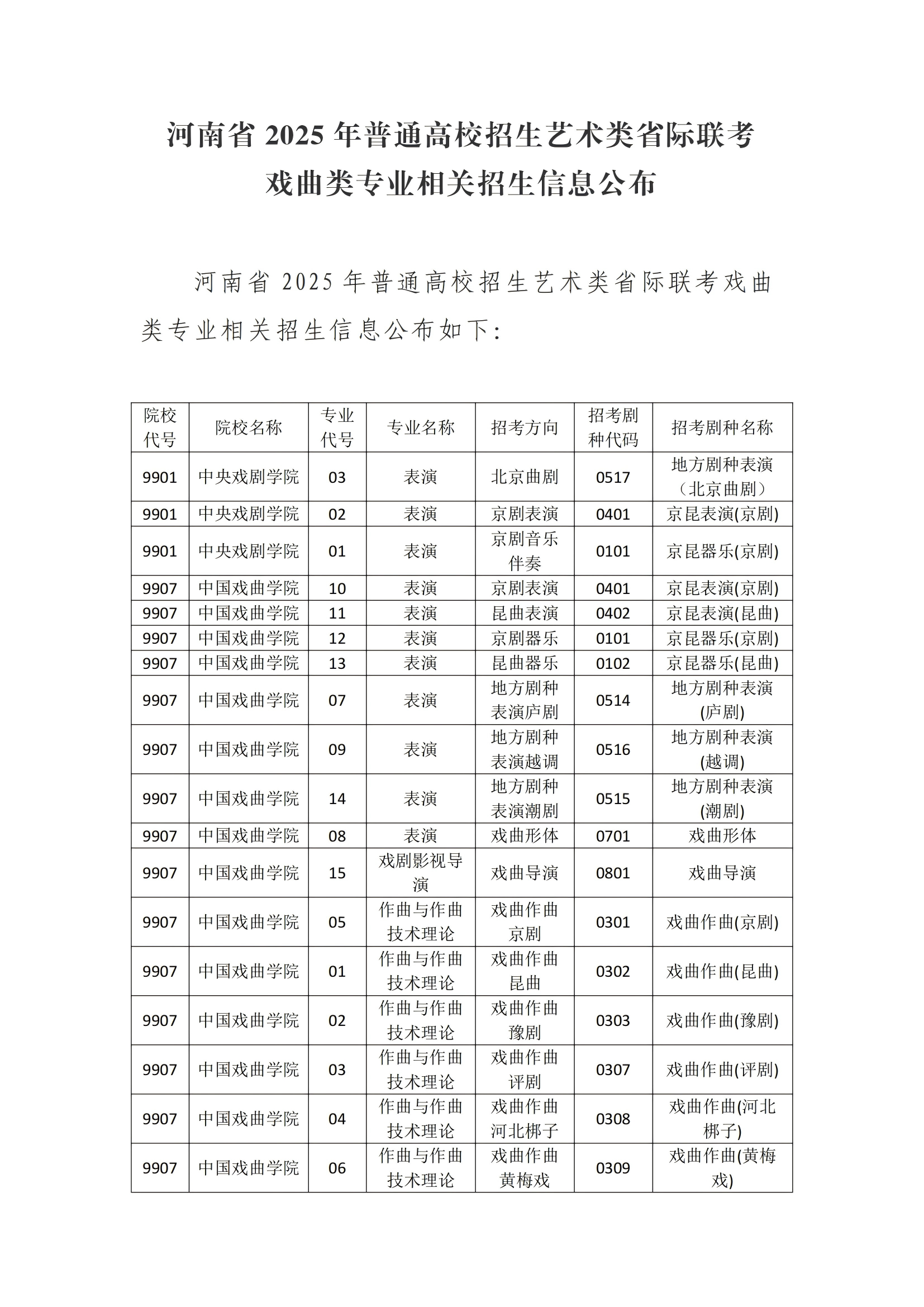 1750740014594651.png