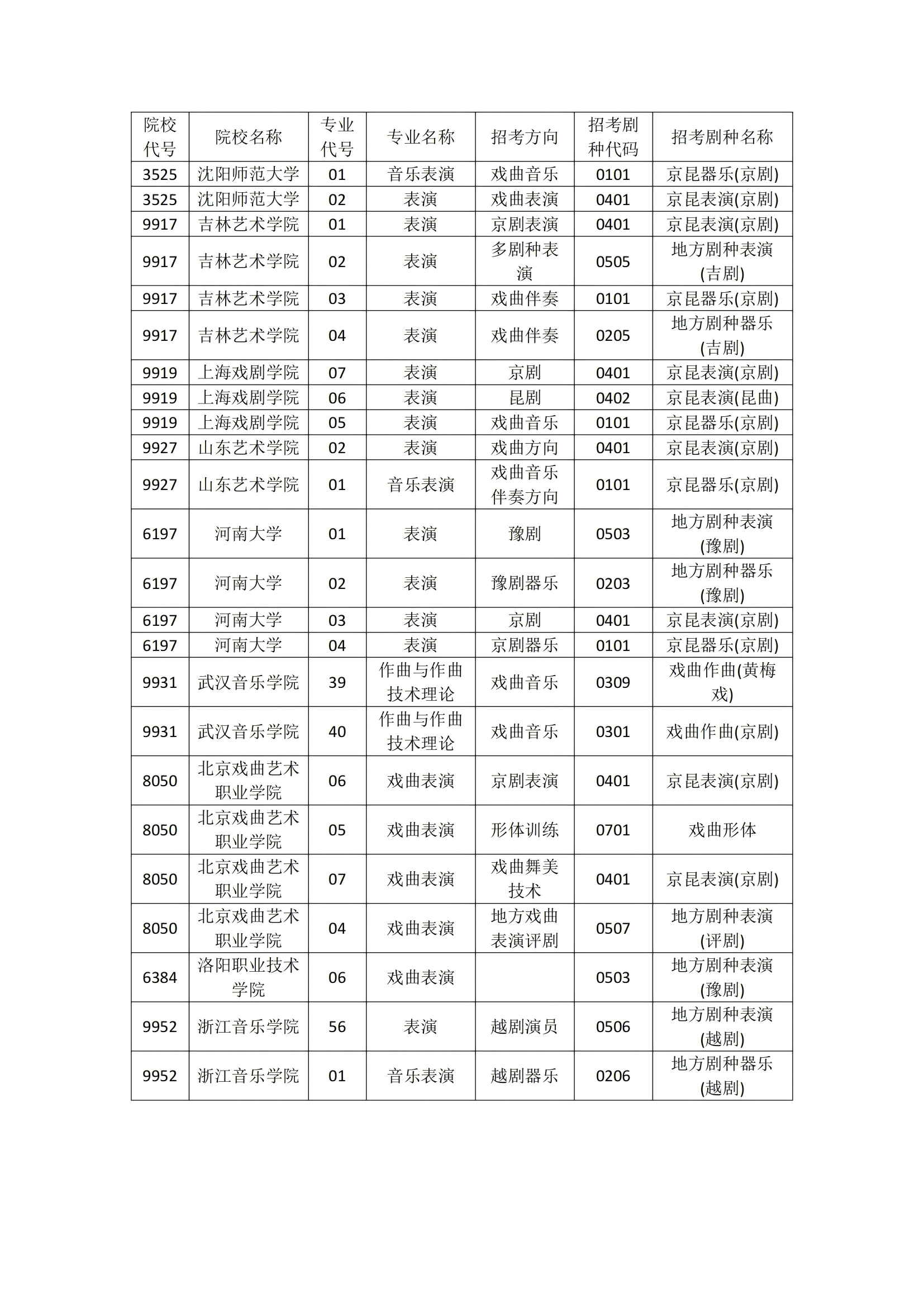 1750740044603477.png
