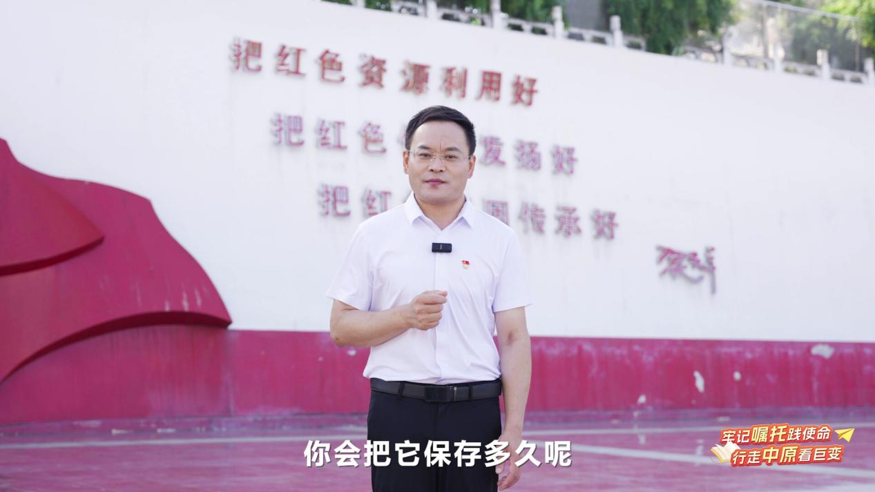 全省大学生同上“中原赤源·赓续红色血脉”思政大课