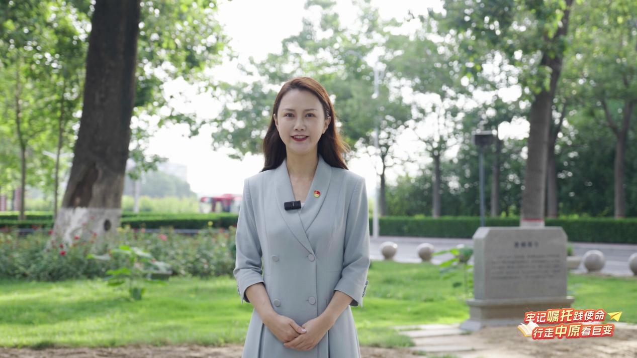 全省大学生同上“中原赤源·赓续红色血脉”思政大课