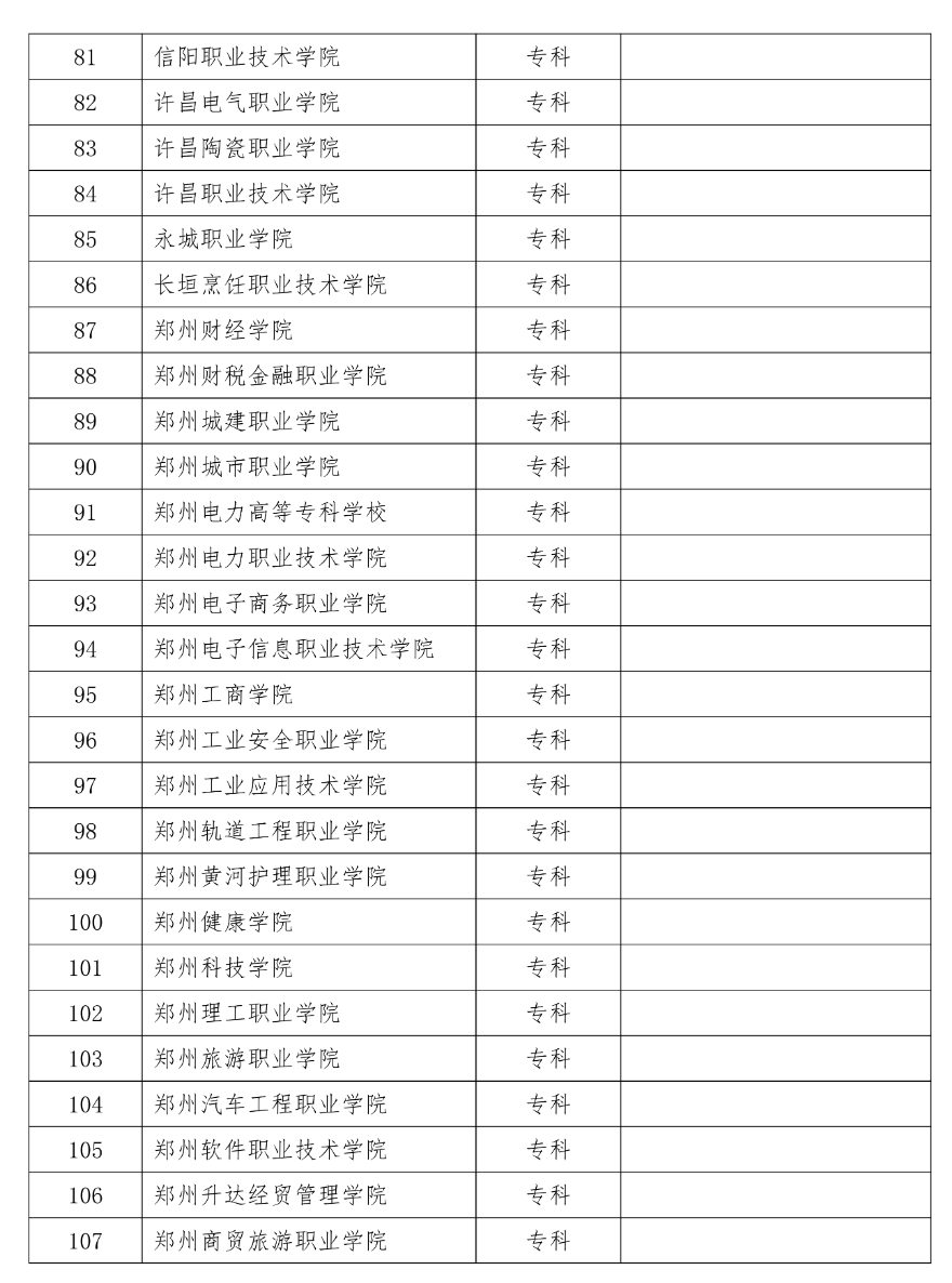 1761717817917424.png 1761717817917424.png