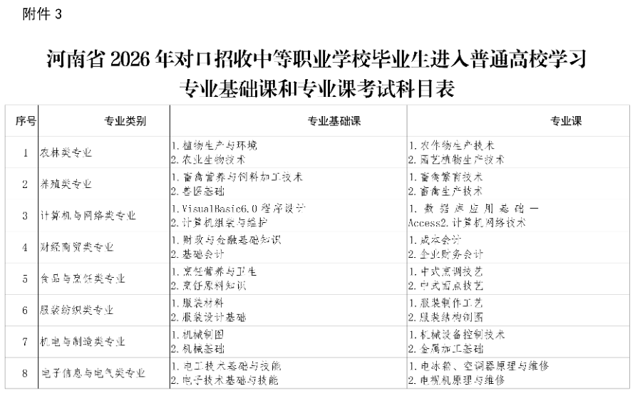 1761717875622864.png 1761717875622864.png