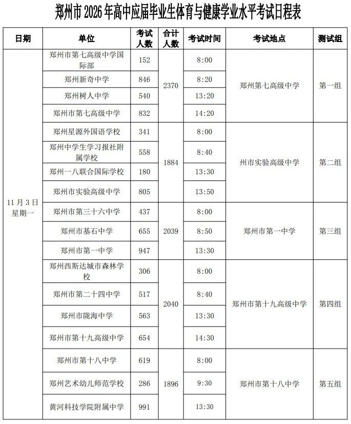 1761795203587650.jpeg 1761795203587650.jpeg