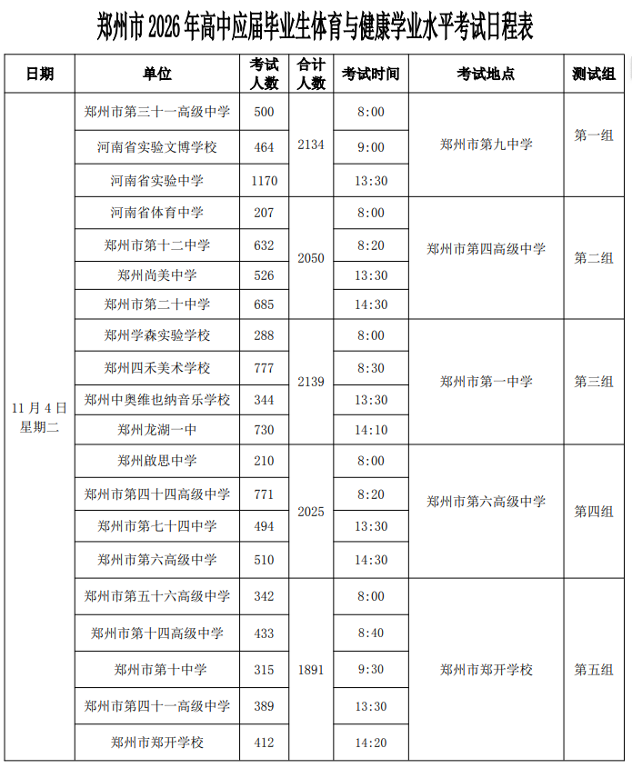 1761795205968085.png 1761795205968085.png