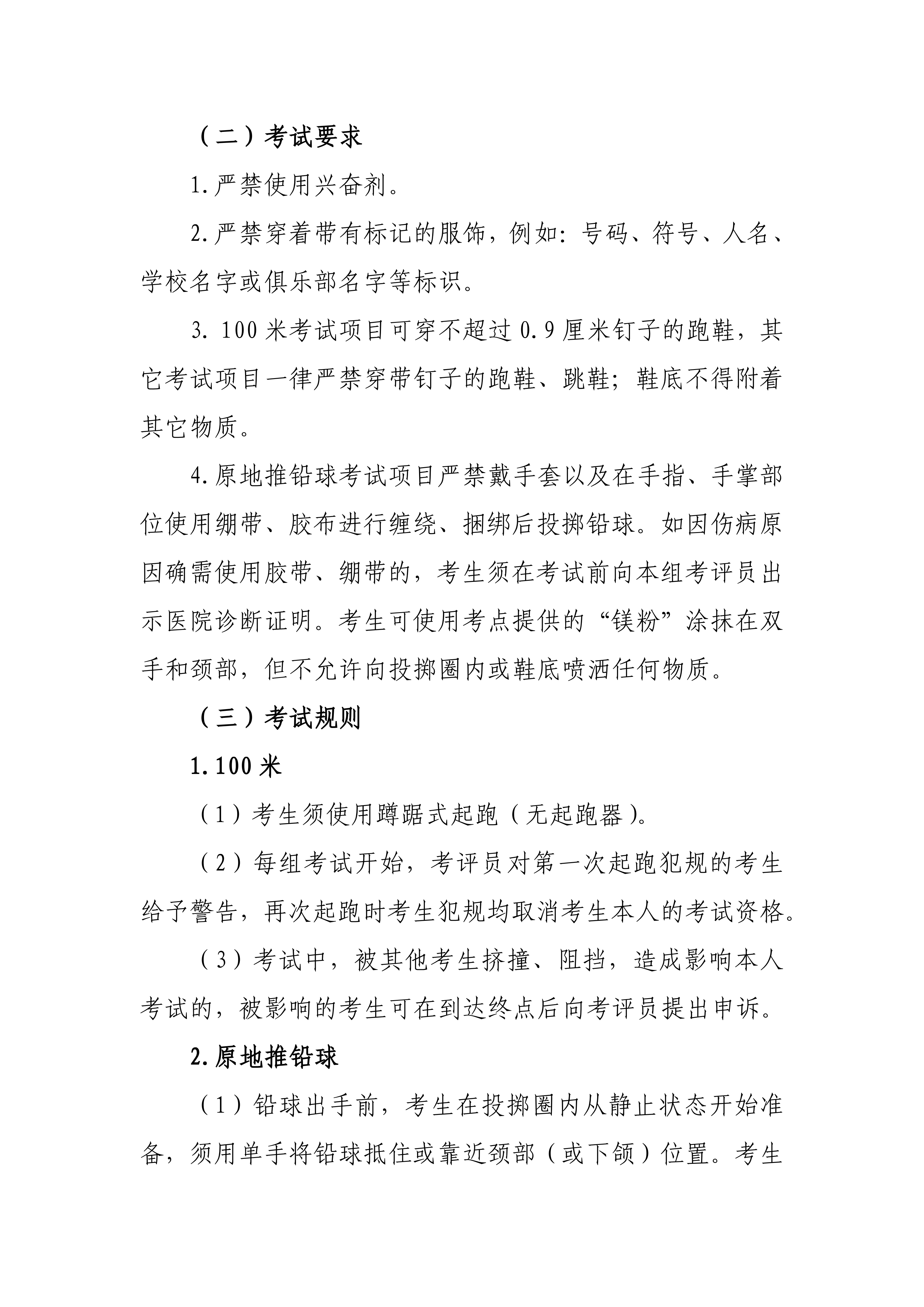 1763693328839167.png 1763693328839167.png